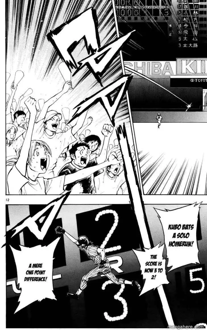 Saikyou! Toritsu Aoizaka Koukou Yakyuubu Chapter 47 12